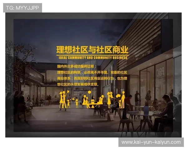 社区体育中心通过多元业态组合增强盈利能力