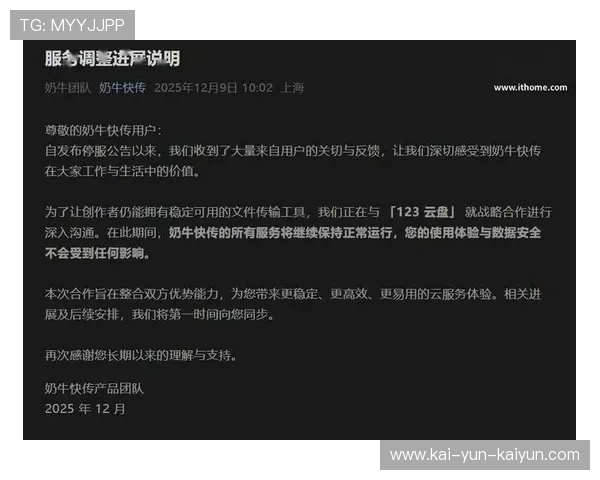 联盟调查违规招募，多队交易谈判暂缓