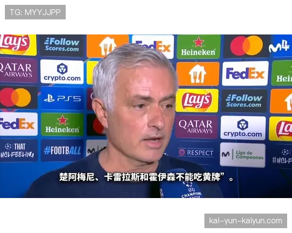 欧足联裁判委员会召开会议，明确欧冠剩余赛事将统一严格判罚针对进攻球员的背后犯规